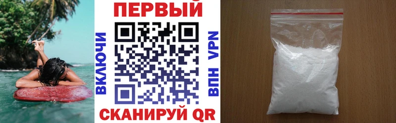 купить наркоту  Данилов  Амфетамин 97% 
