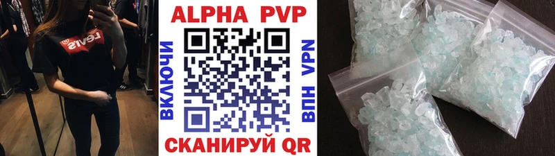 A-PVP крисы CK  Данилов 