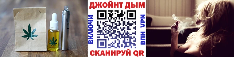 Еда ТГК марихуана  Данилов 