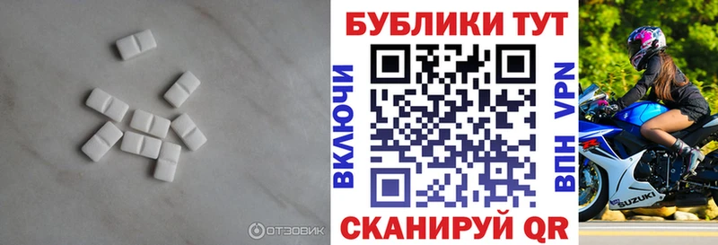 цена   Данилов  ЭКСТАЗИ XTC 
