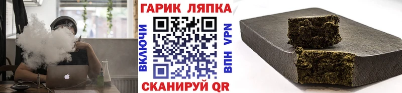 как найти   Данилов  ГАШ ice o lator 