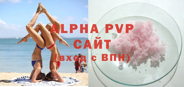ALPHA PVP Алексеевка