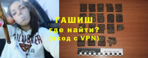 мяу мяу кристалл Абаза