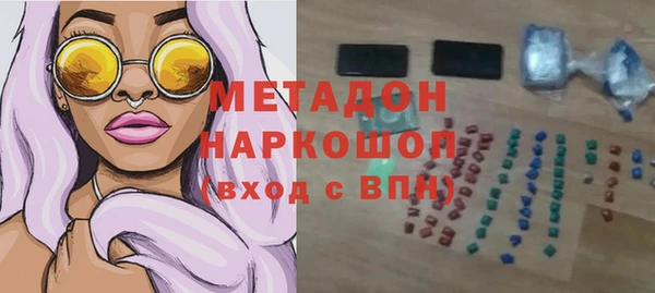 ALPHA PVP Алексеевка