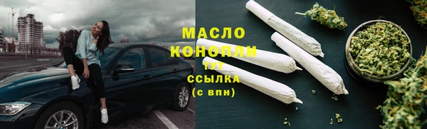 мяу мяу кристалл Абаза