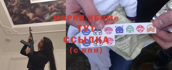 ПСИЛОЦИБИНОВЫЕ ГРИБЫ Абдулино
