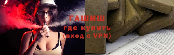 ПСИЛОЦИБИНОВЫЕ ГРИБЫ Абдулино