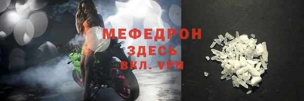 мяу мяу кристалл Абаза