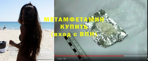 мяу мяу кристалл Абаза