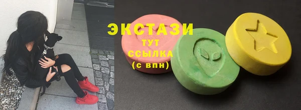ALPHA PVP Алексеевка