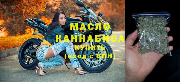 мяу мяу кристалл Абаза