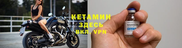 мяу мяу кристалл Абаза