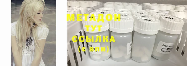 ПСИЛОЦИБИНОВЫЕ ГРИБЫ Абдулино
