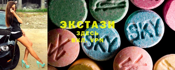 мяу мяу кристалл Абаза