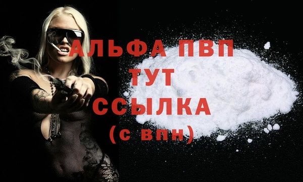 мяу мяу кристалл Абаза