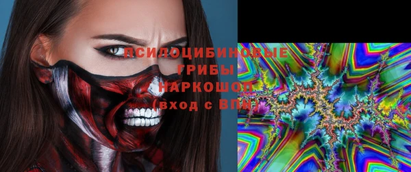 мяу мяу кристалл Абаза