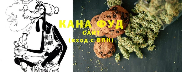 мяу мяу кристалл Абаза