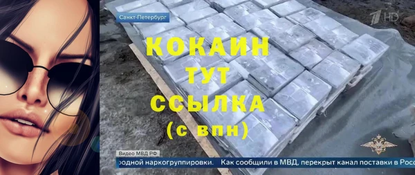 мяу мяу кристалл Абаза