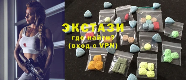 ПСИЛОЦИБИНОВЫЕ ГРИБЫ Абдулино