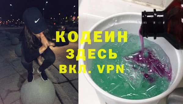 ПСИЛОЦИБИНОВЫЕ ГРИБЫ Абдулино