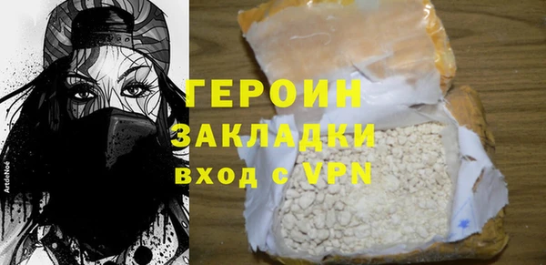 jwh Абинск