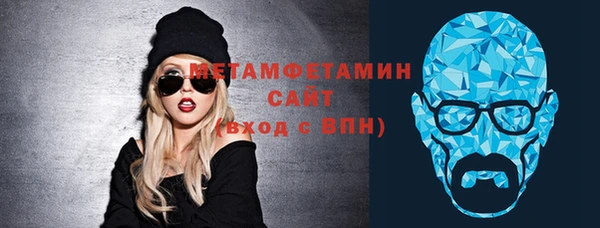мяу мяу кристалл Абаза