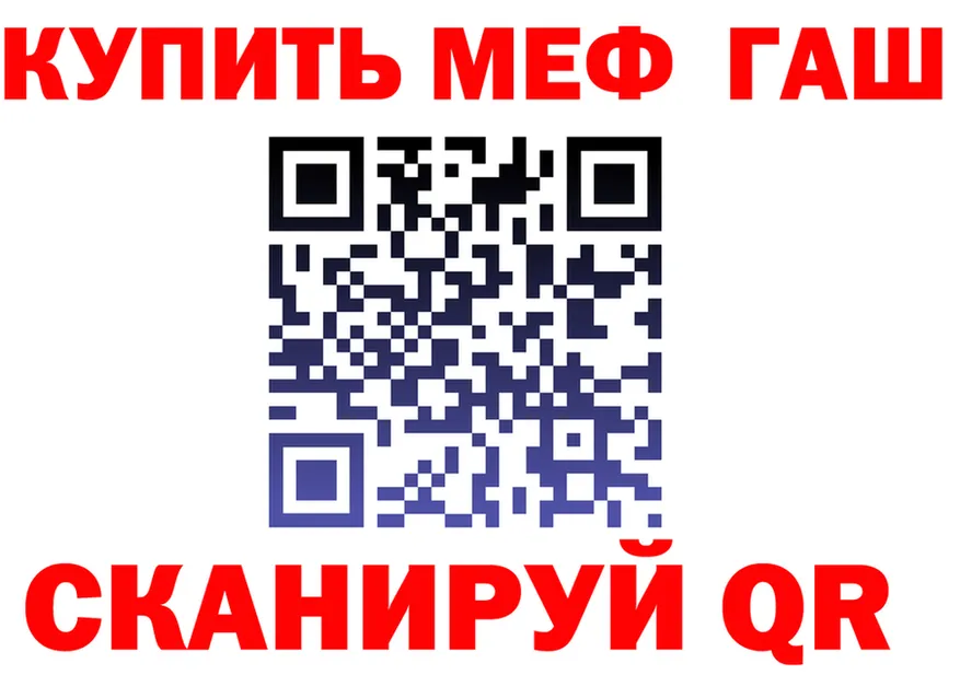 А ПВП кристаллы зеркало shop mega Данилов