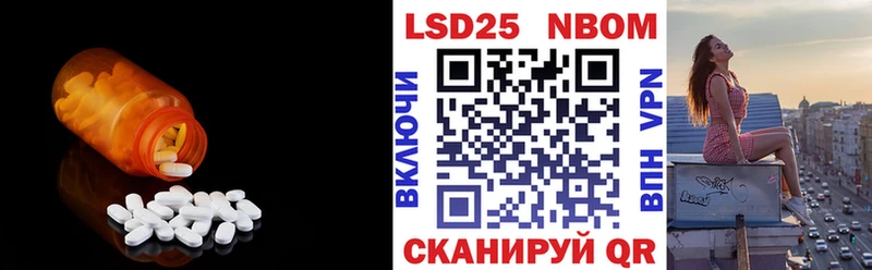 ЛСД экстази ecstasy  Данилов 