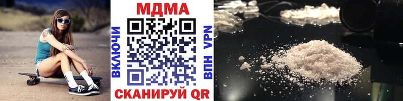 где можно купить   KRAKEN ссылки  МДМА молли  Данилов 