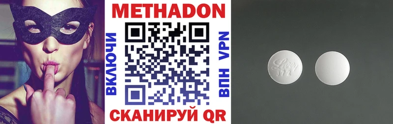 как найти закладки Данилов Метадон белоснежный