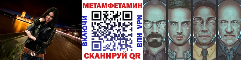 МЕТАМФЕТАМИН Декстрометамфетамин 99.9%  Данилов 