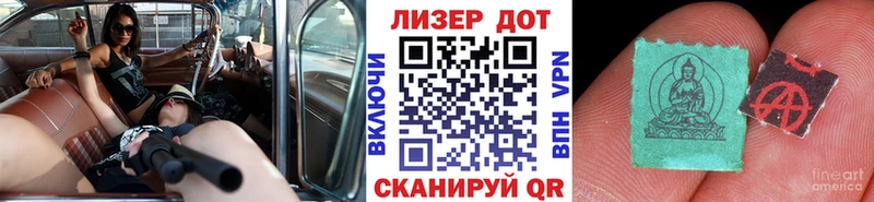Марки N-bome 1500мкг как найти закладки Данилов